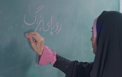 فیلم | هشتمین المپیاد فیلمسازی نوجوانان ایران| رویای بزرگ